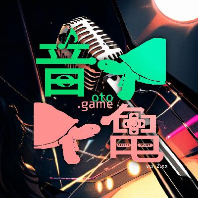 【体感】映像だけど普通に最高のライブだった
