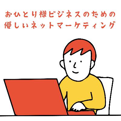 楽器をやれば金持ちになる