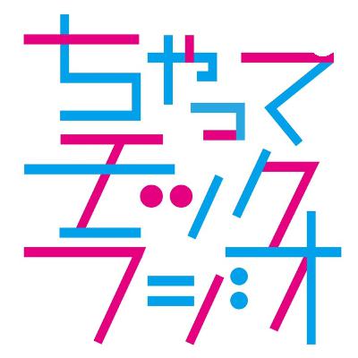 EP020 「ゲーム愛をラップで表現 前編」 EP020 「ゲーム愛をラップで表現 前編」