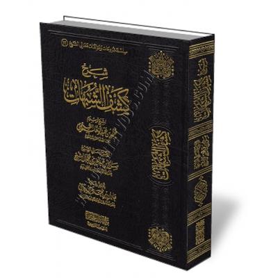 (16) الشريط السادس عشر (16) الشريط السادس عشر