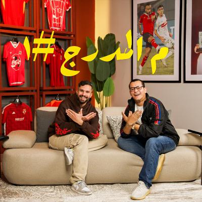 أجدد صفقات الأهلي ومخاطرة بن شرقي - ازمة معلول وكولر والادارة
