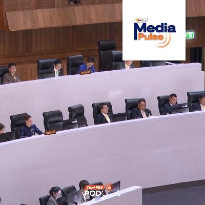 Media Pulse EP. 55: Ministers getting praise in their first week in office