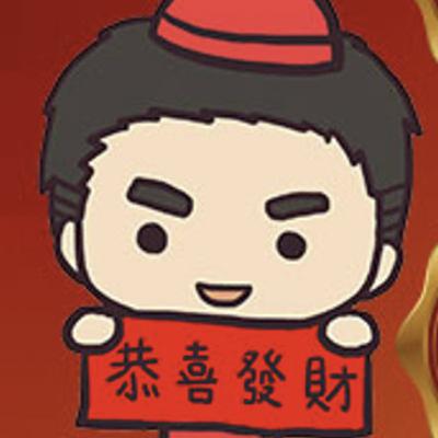 紅包行情：恭喜發財