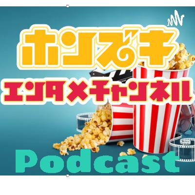 漫画マリーミーについて