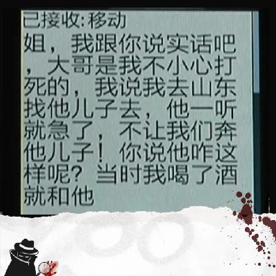 vol.72 菜窖
