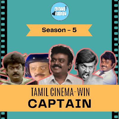 Season 5 - Trailer | Tamil Cinema-win Captain