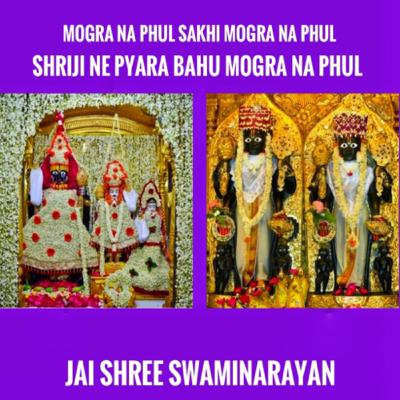 SHRIJI NE PYARA BAHU MOGRA NA PHUL