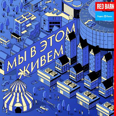 Выпуск №32s11— Шить!