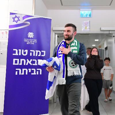 "עד עכשיו לא נשמנו - עכשיו נתחיל"