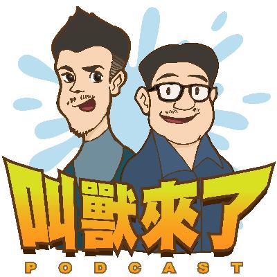 EP.7 讀書是最沒有壓力的事嗎?