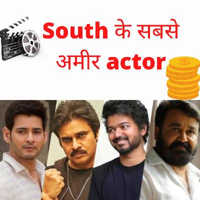 #7.South के सबसे अमीर अभिनेता|richest South actors|why tollywood grow. #7.South के सबसे अमीर अभिनेता|richest South actors|why tollywood grow.