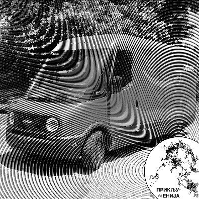 280: Prajm 280: Prajm