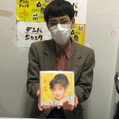 #12 【前編】斉藤由貴と21世紀ロック少年の孤独