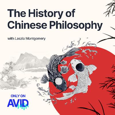 Special Announcement - Audio course on The History of Chinese Philosophy