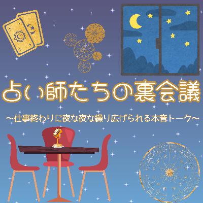 #29 イケメンには甘い?SKY-HIさんを東洋×西洋で見てみたよ #29 イケメンには甘い?SKY-HIさんを東洋×西洋で見てみたよ