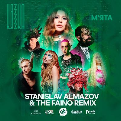 Kazka - М'ята (Stanislav Almazov @ The Faino Radio Remix) Kazka - М'ята (Stanislav Almazov @ The Faino Radio Remix)
