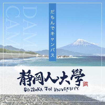 #160｢乗ってるもんでで ご縁満開｣