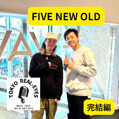 ②FIVE NEW OLDのHiroshiが語るバンド道。今後の話も飛び出す?!