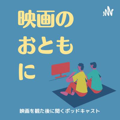 第10回「わたしの叔父さん」