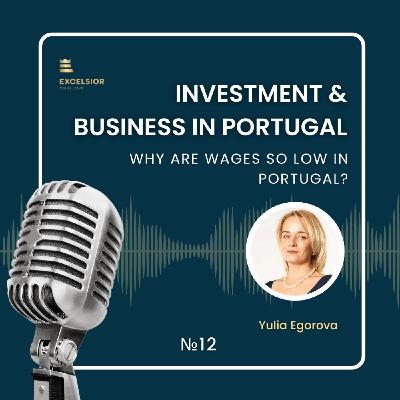 Почему в Португалии такие низкие зарплаты? Почему в Португалии такие низкие зарплаты?