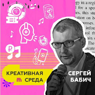 За кулисами чартов и хайпа: разбираемся в устройстве музыкального рынка За кулисами чартов и хайпа: разбираемся в устройстве музыкального рынка