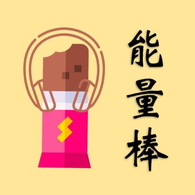 71. 金句干货碰撞!收割导师智囊团+订制升职宝藏 71. 金句干货碰撞!收割导师智囊团+订制升职宝藏