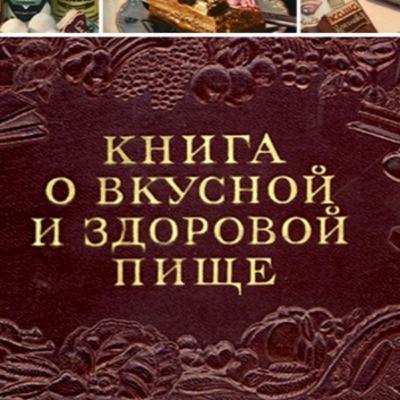 09-07-21 Краткая история советской кухни