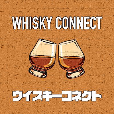 #48（前編） Whisky Collection郡山 2025と安積蒸留所の見学を振り返る