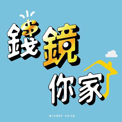 聯準會降息1碼 怪老子「準備賣獲利債」轉買這檔台股ETF｜2025.09.19
