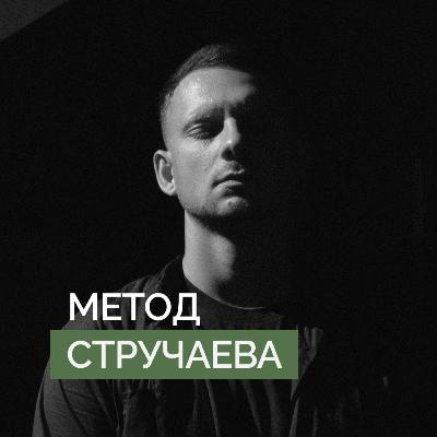 В чём твоя суперсила? Как найти и развить свой гениальный дар?