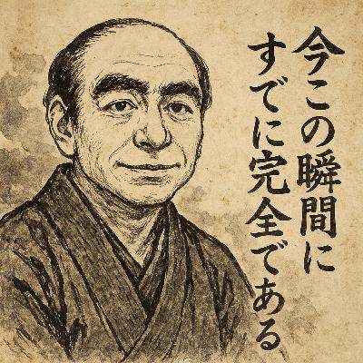 他者を知ろう、分かろう、何か良いことを提供しようとすることをやめましょう