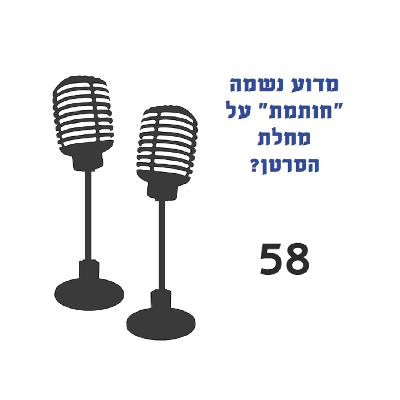 מדוע נשמה ”חותמת” על מחלת הסרטן? מדוע נשמה ”חותמת” על מחלת הסרטן?