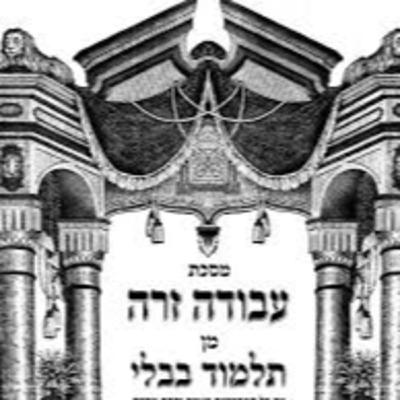 Tuesday Night Avodah Zorah Shiur @ Chatam 10:2 - Shiur 37 Rebbi and Antinious