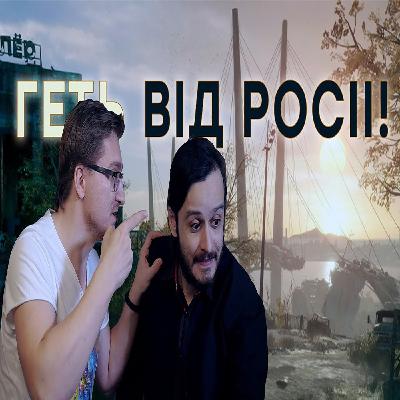 Возвращение в Steam и бегство из России. Обзор всех DLC для Metro: Exodus (iXBT games) 2020