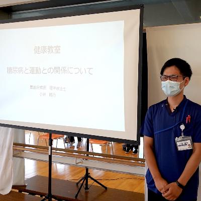 2021.8.3 「糖尿病と運動の関係について」