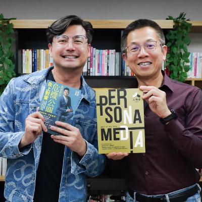 EP103：賺夠了錢，更要賺回自己！《郝聲音》主持人兼暢銷作家郝旭烈用商業邏輯教大家怎麼過生活
