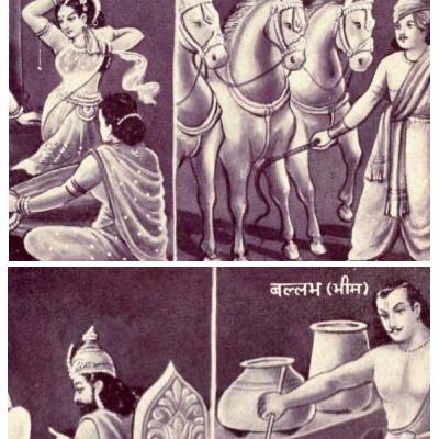 Ep 51: Mahabharat story Part 1