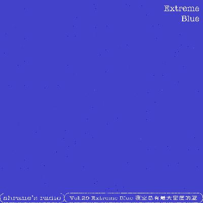 Vol.29 Extreme Blue 夜空总有最大密度的蓝