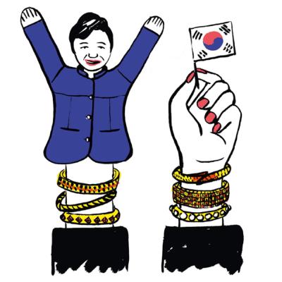 Corruption and Manipulation in South Korea
