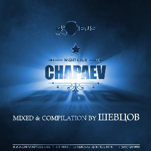 DJ Шевцов - CHAPAEV MIX CD9 [2014]