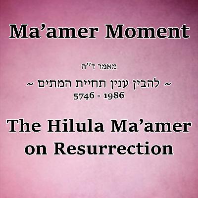 The Hilula Ma’amer on Resurrection