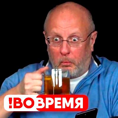 Что почитать Гоблину в украинском Вархаммере? | ВОВРЕМЯ #13