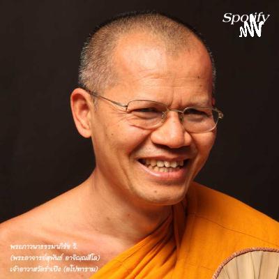 จาคะและอุปาทาน จาคะและอุปาทาน