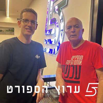 חיזוקים ואיחודים
