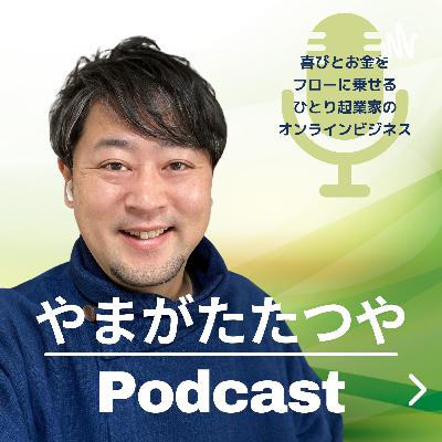 Vol.8「SNSが発信できないあなたへ『あなたという奇跡』」 Vol.8「SNSが発信できないあなたへ『あなたという奇跡』」