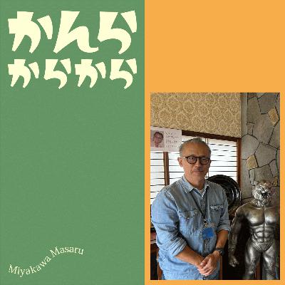 リア充はいないのか？問題？