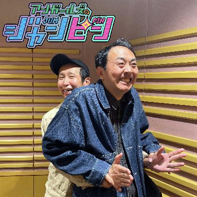 ep.190 反省、反省、反省