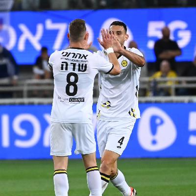 ביקור בבלומפילד