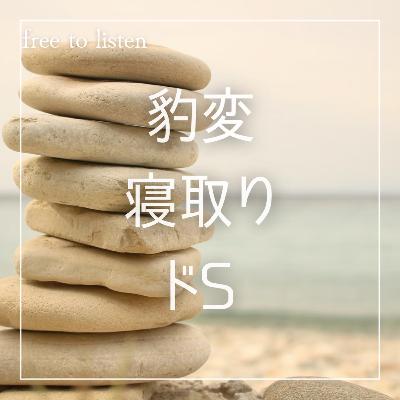 【R-15+】彼氏と喧嘩したときに駆け込む先の幼馴染が強引に奪ってくれる【ASMR】