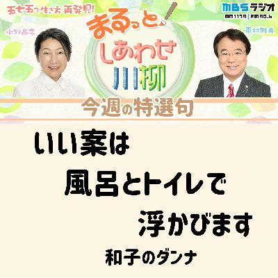＃８５　朗読会やります